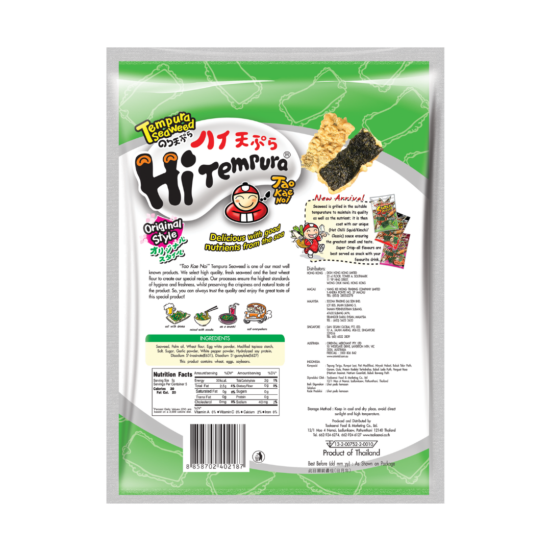 Merevetikas tempura originaal 25 g — Snack view 3