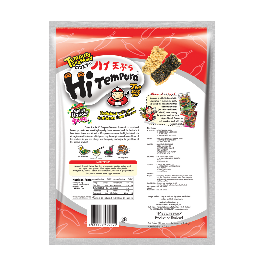 Merevetikas tempura vürtsikas 25 g — Snack view 3