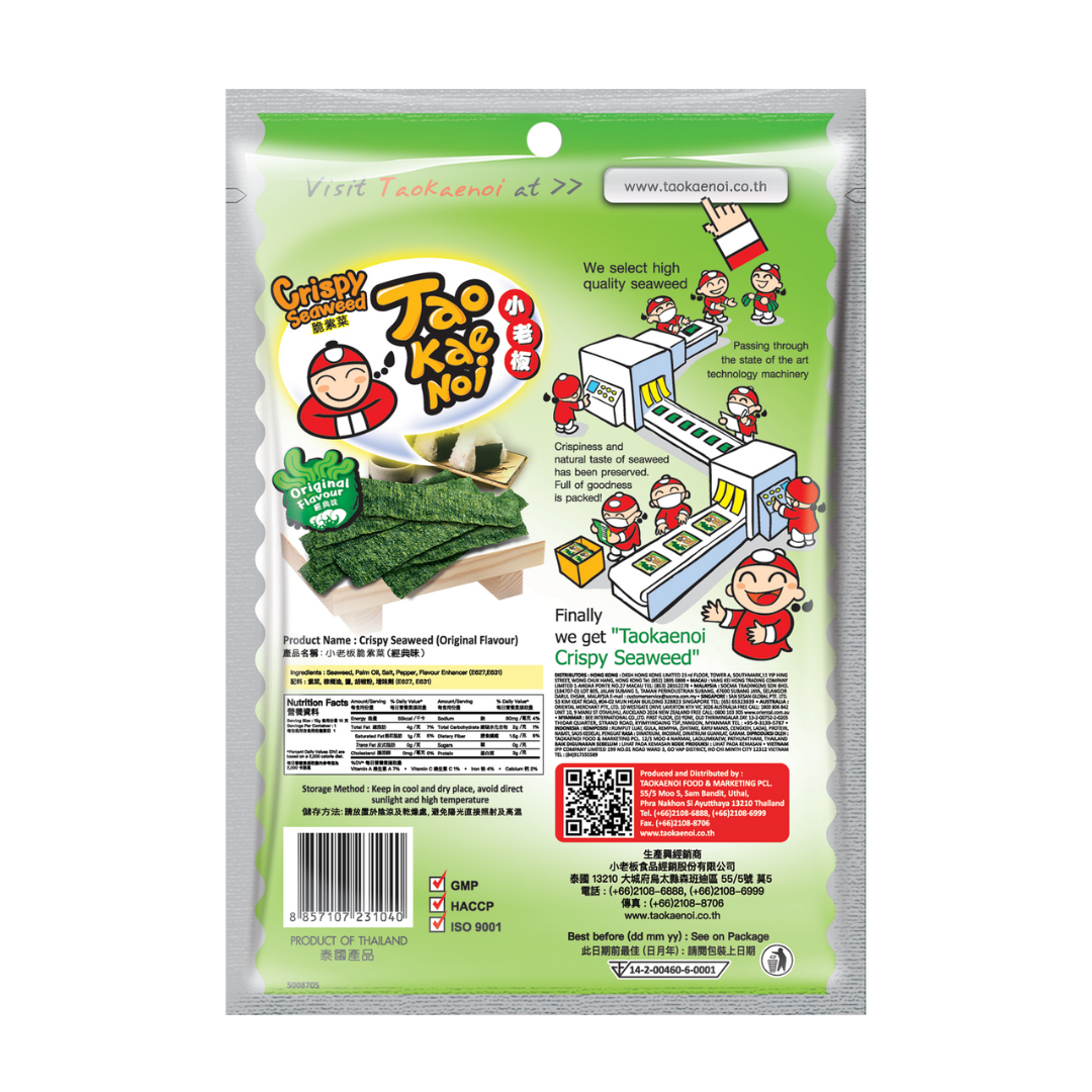Merevetikas originaal 15 g — Snack view 3