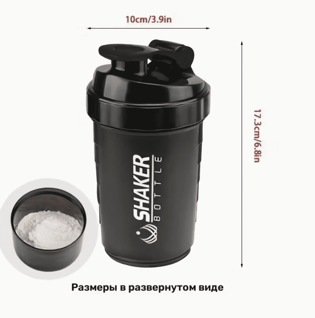 Portable Protein Shaker blue (sinine) TM — Accessory view 4