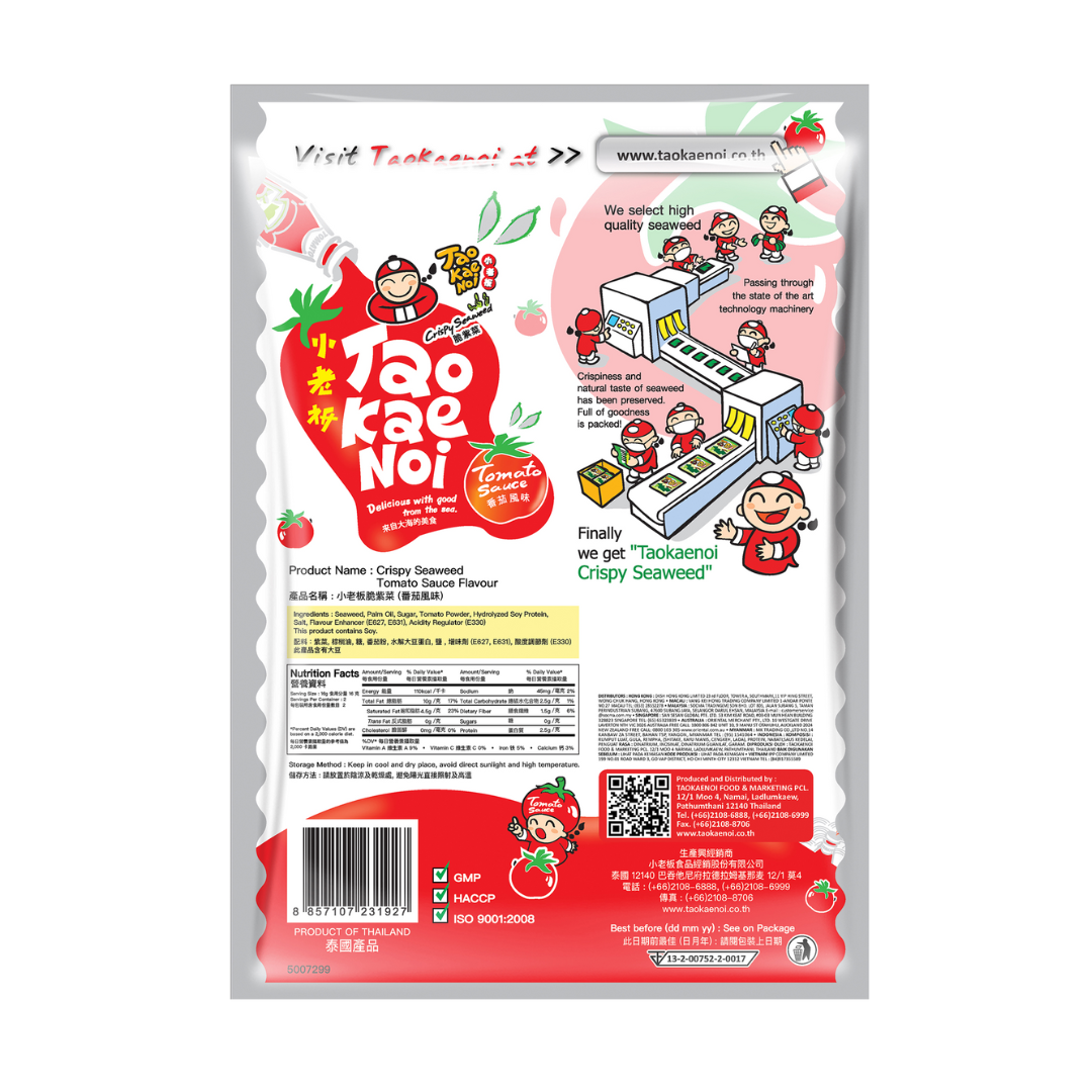 Merevetikas tomatiga 32 g — Snack view 3