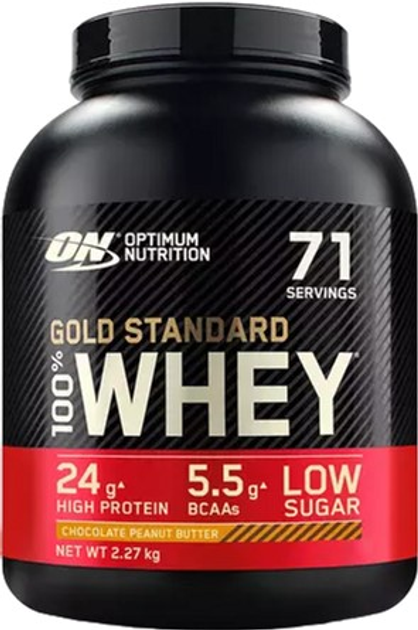Optimum-nutrition Gold Standard 100% Whey 2.27kg Šokolaadi-maapähklivõi