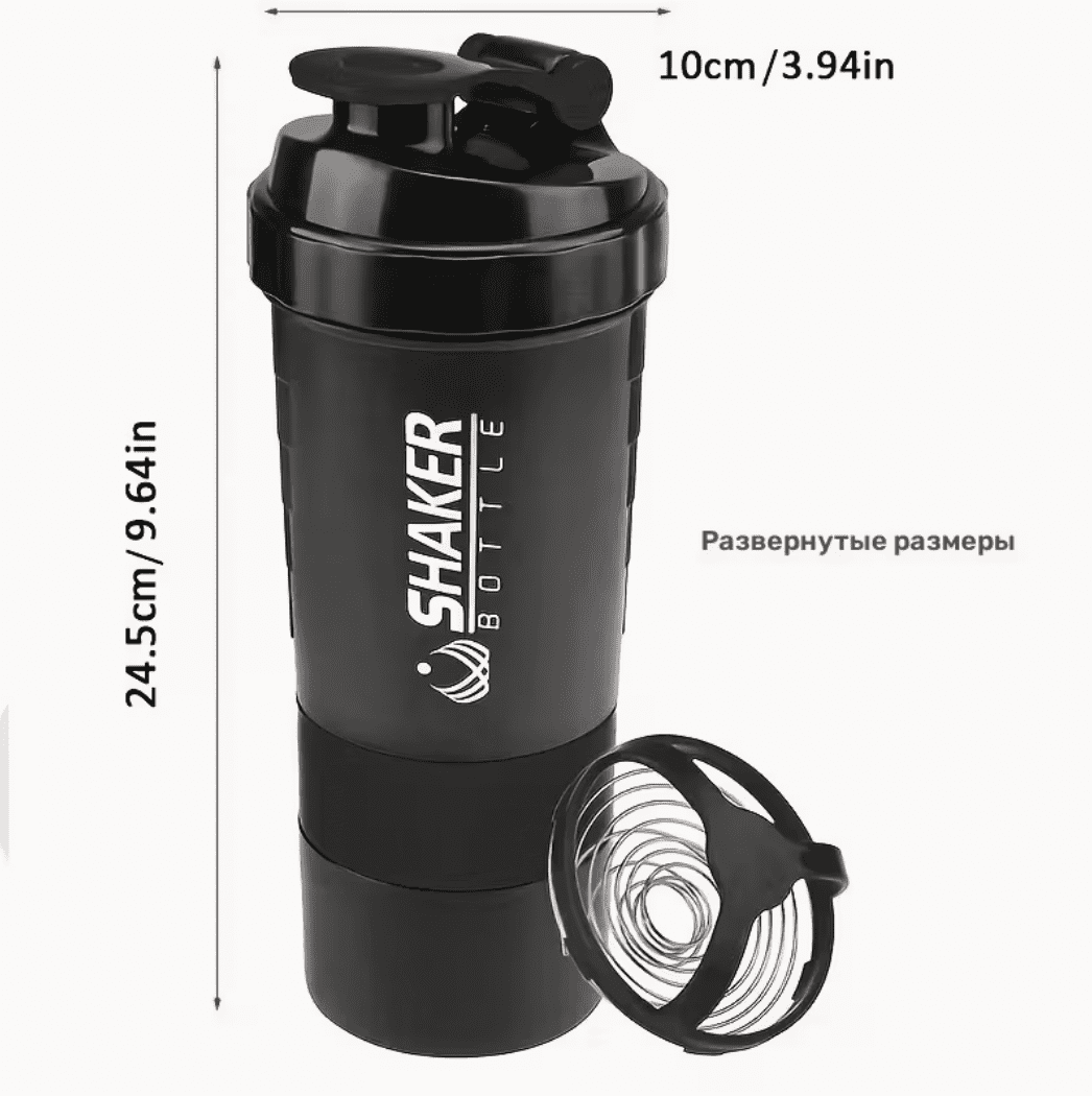 Portable Protein Shaker blue (sinine) TM — Accessory view 5