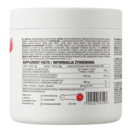 OstroVit MSM Plus 300g — Powder view 3