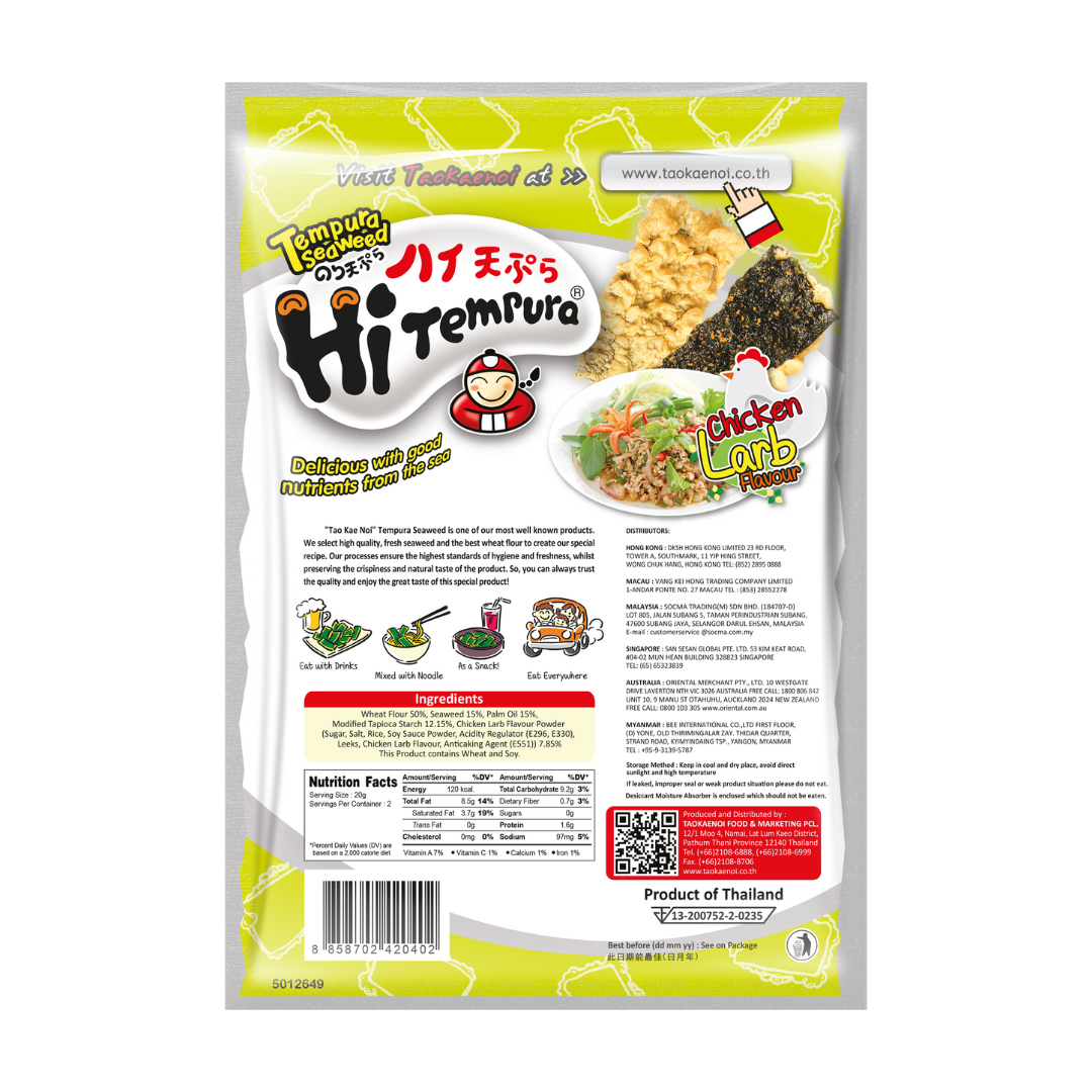 Merevetikas kana-larb 40 g — Snack view 3