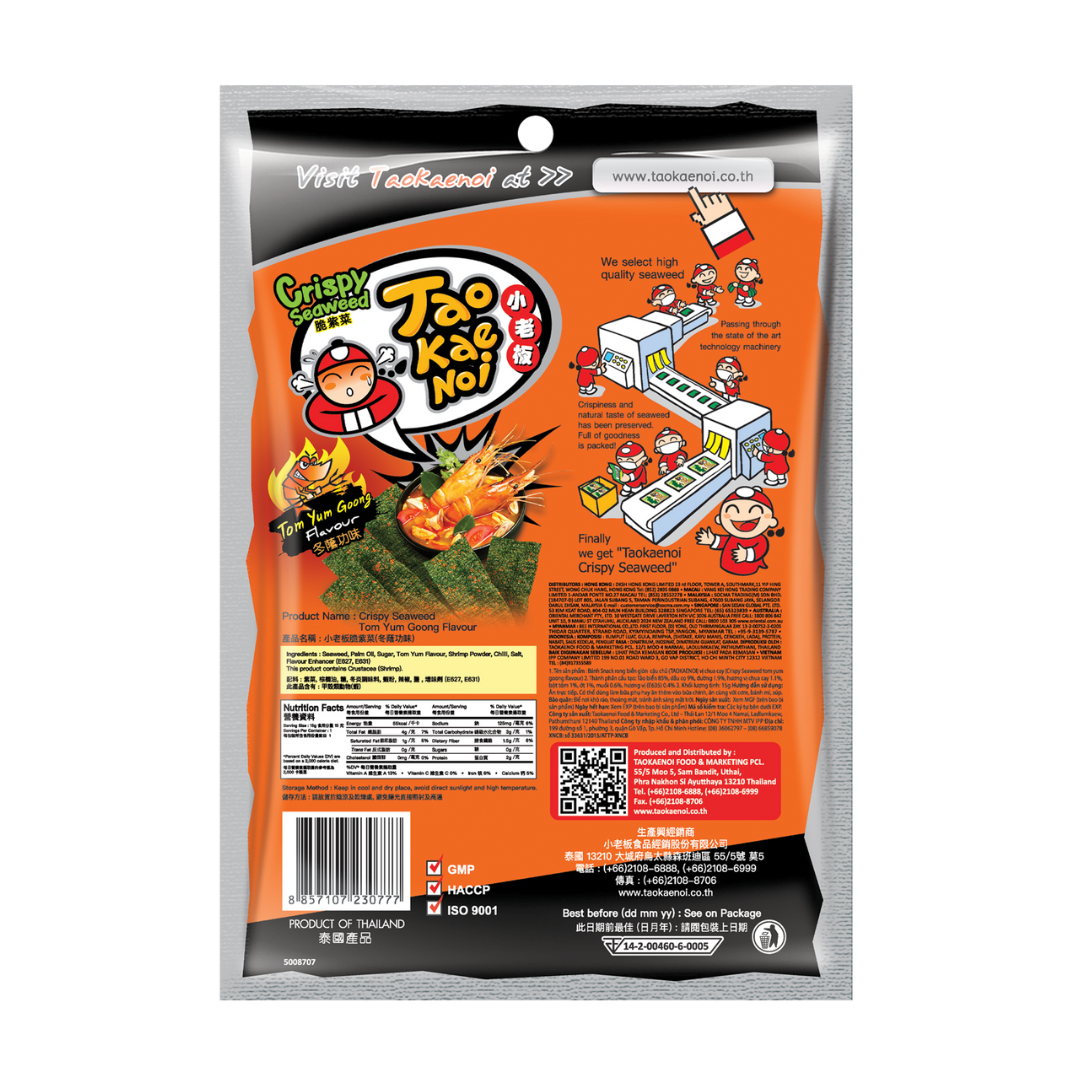 Merevetikas Tom Yum 15 g — Snack view 3